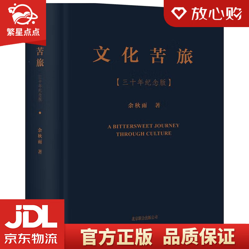 新华网文化观察丨柯南火了30年真相不止一个
