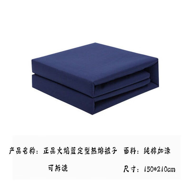 定型军用被热熔被学生军训棉被子单人宿舍内务军绿色热熔棉被子褥子