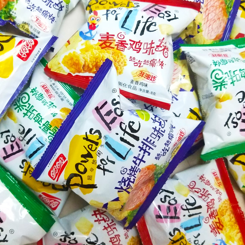 麦香鸡块40包烧烤牛排/墨西哥鸡味卷休闲办公膨化零食品小吃 麦香鸡味