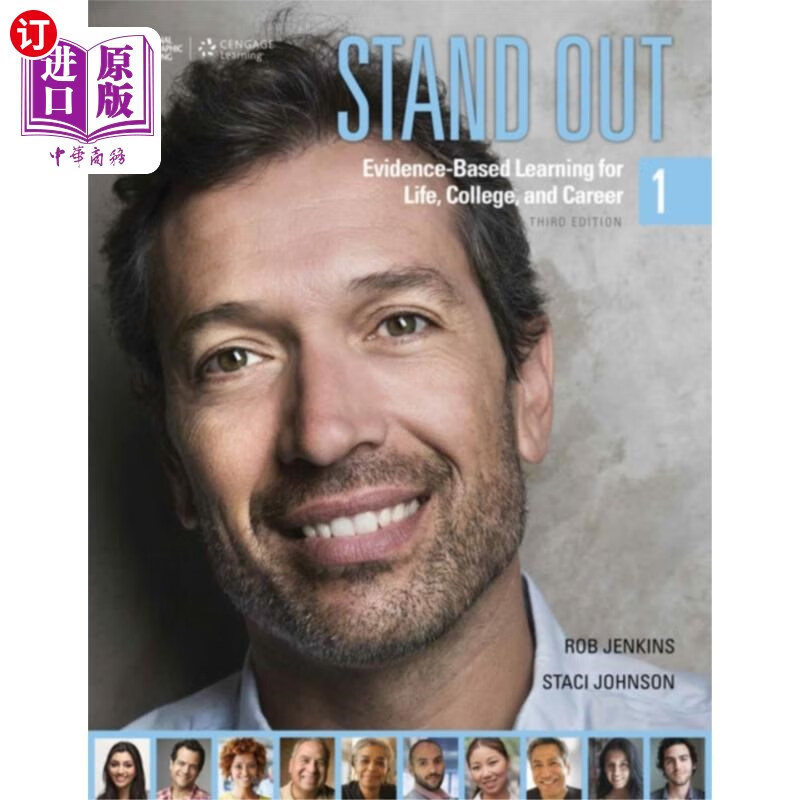 海外直订stand out 1 突出1