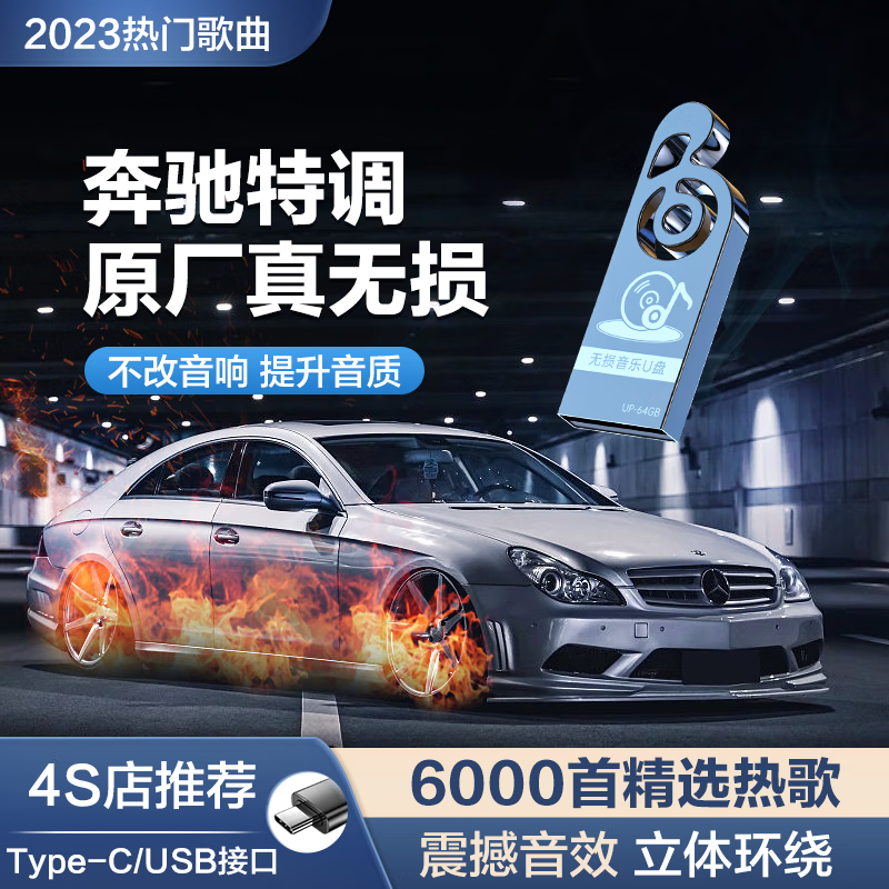 讨论下慧多多（HUIDUODUO）车载U盘真的吗，吐槽一个月感受告知
