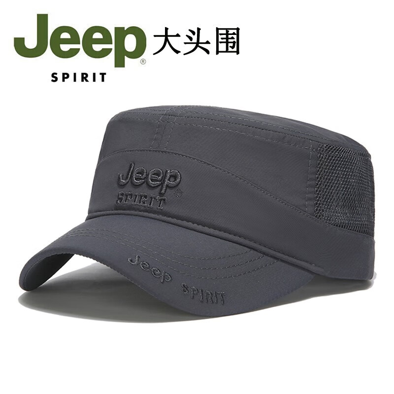 吉普(jeep)夏季平顶帽休闲帽子男士鸭舌帽防晒遮阳帽户外太阳帽男大码