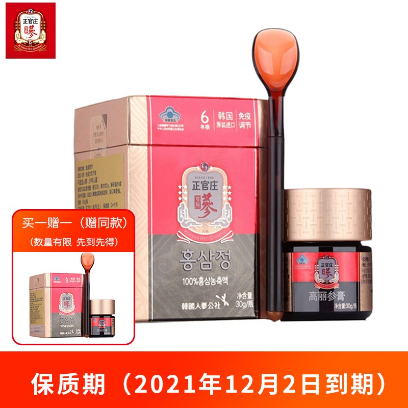 正官庄红参膏|品质保证,价值超越