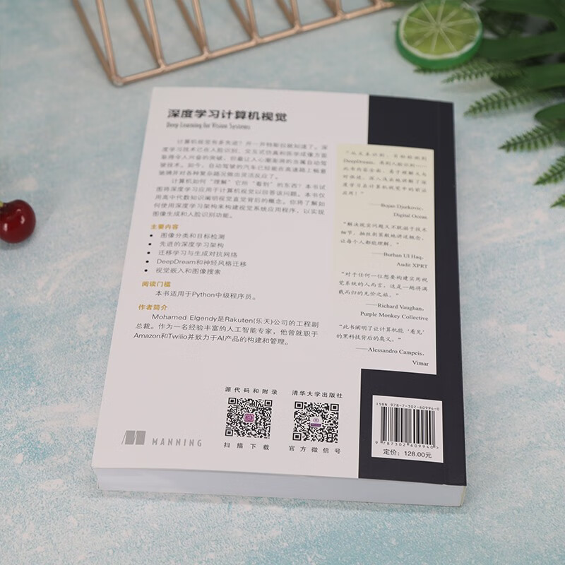 深度学习计算机视觉详情图