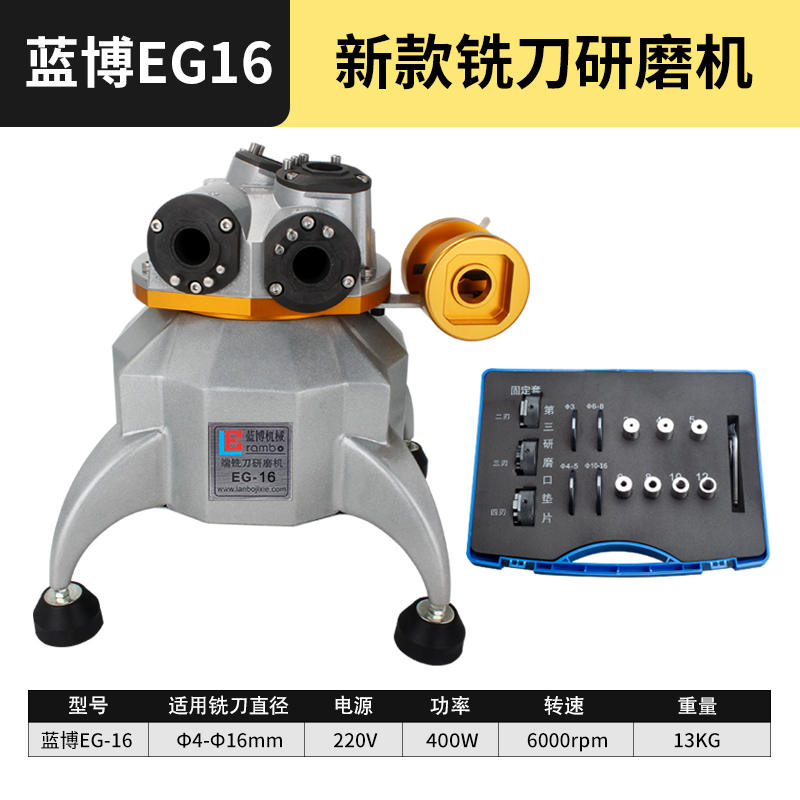 le蓝博铣刀研磨机砂轮全自动高精度小型钻头球刀傻瓜万能磨刀机神器