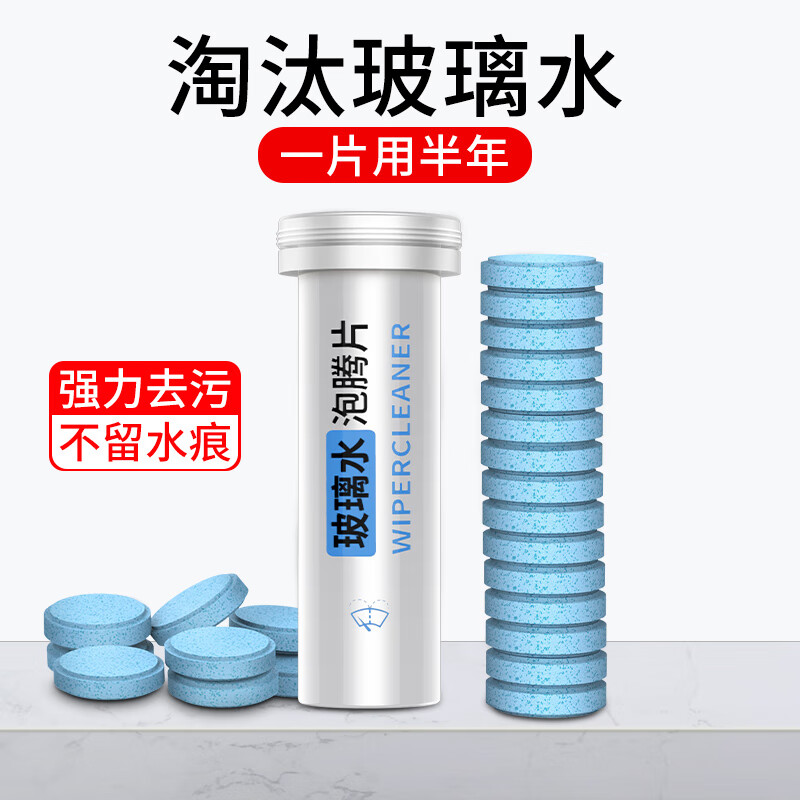 �����³���岣��ˮ����Ƭȥ��Ĥ�������ˮŨ����������ȥ�ۼ������ˮ���µ�����5�ȳ��ü��ü򵥷��㱣����2��һƬ��4��ˮPT-2