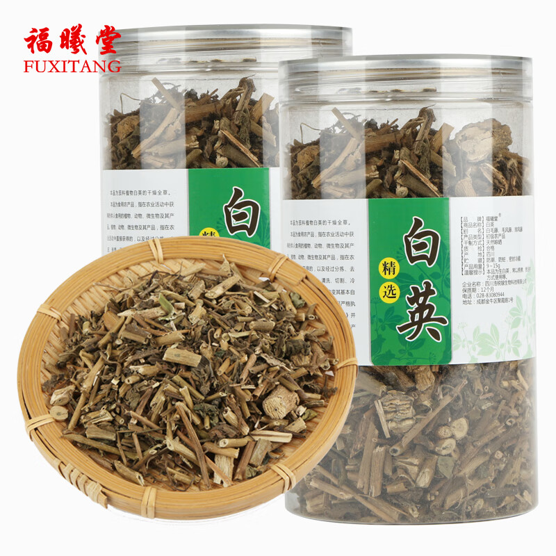 福曦堂 白英 别名白毛藤 白草 毛 毛风藤 毛秀才 葫芦草 中药材 白英