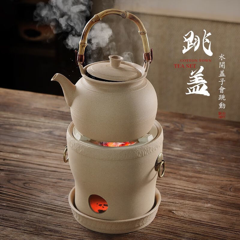 棉小城围炉煮茶炭电两用煮茶炉潮州砂铫壶原矿陶壶烧水壶耐热防烫提梁壶 升级电炭素简炉+底座+大号侧把壶