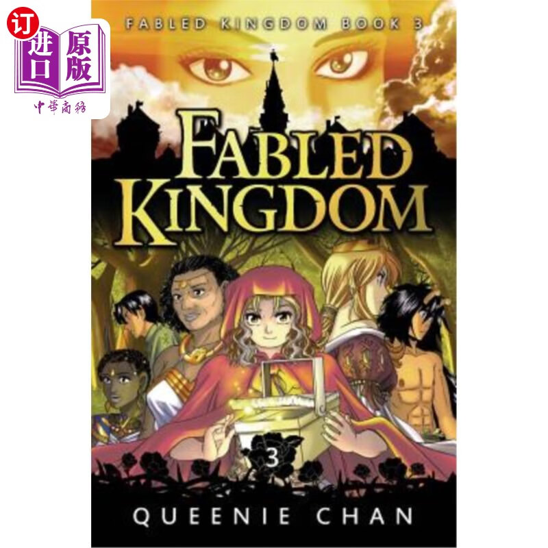 海外直订fabled kingdom: book 3 传说中的王国:第3册