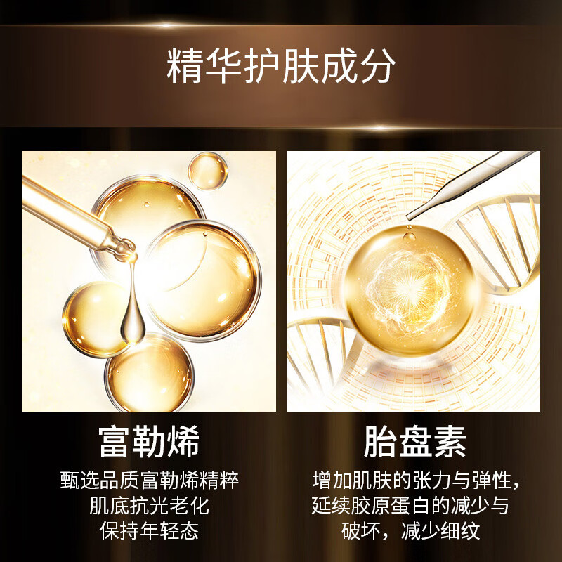 CSK富勒烯胎盘素抗皱精华液羊胎素胶囊面部护小鸡腿补水保湿紧致皮肤 (抗皱紧致淡纹保湿)共2盒60粒