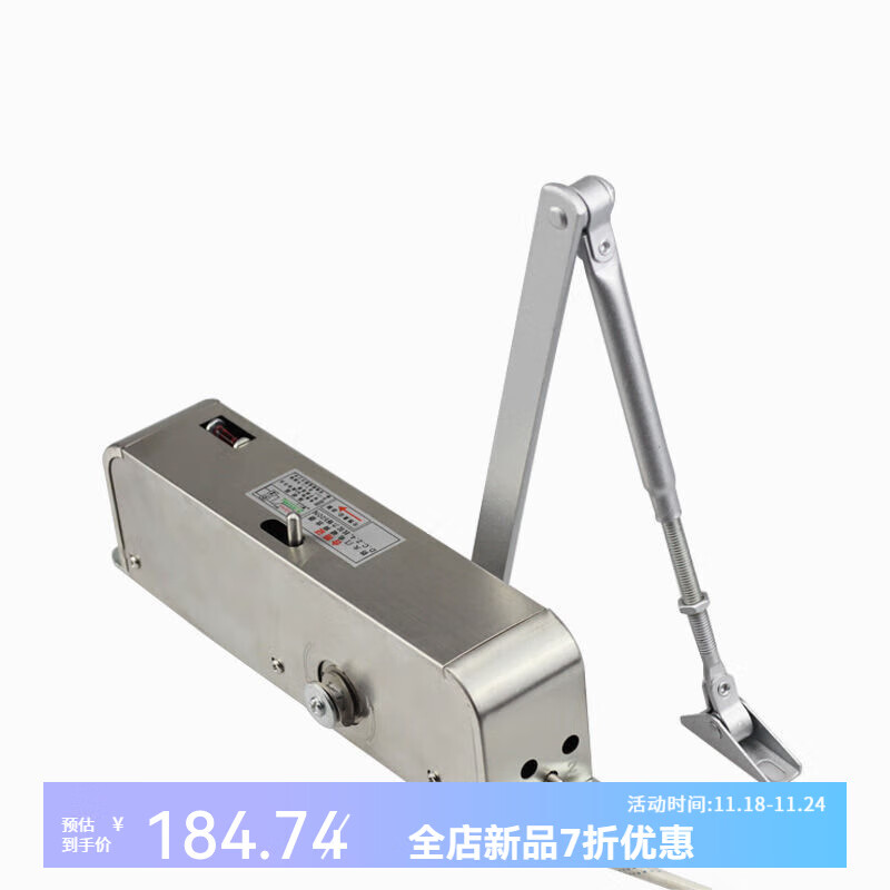花语奇萌防火门顺序器防火门温电双控闭门器常开式消防联动电动闭门器