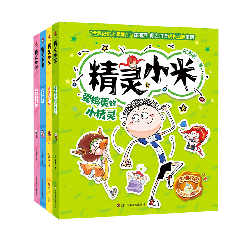 在京东怎么查儿童文学历史价格|儿童文学价格比较