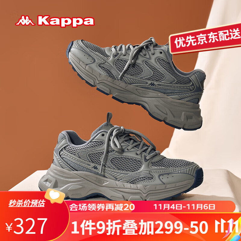 KAPPA男鞋秋冬2023新款增高老爹鞋子男款百搭休闲鞋轻便软底运动跑步鞋 香根草绿色 42使用感如何?