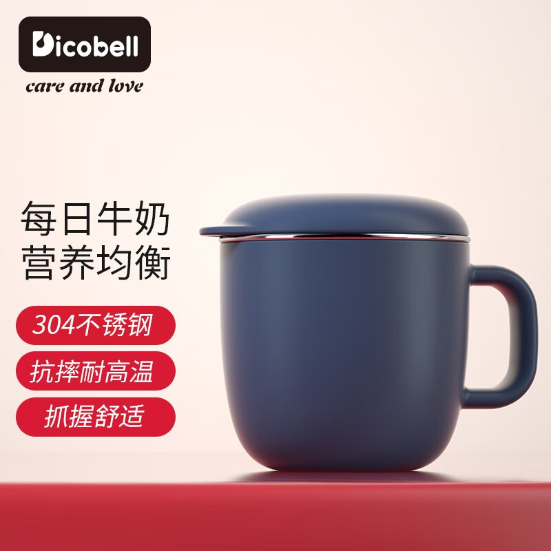 迪可贝儿（Dicobell）家用儿童牛奶杯子耐热吸管水杯 宝宝冲泡奶粉杯带把手早餐喝奶杯 蓝色