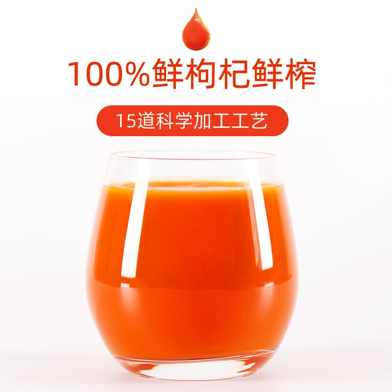 玺赞(XIZAN) 宁夏鲜枸杞原浆礼盒红枸杞鲜榨枸杞汁400ml/盒宁夏特产原液瓶装 整箱【8盒】