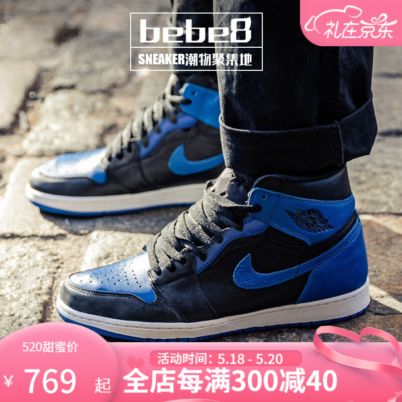 【严选好物】bebe8耐克AJ1 Air Jordan 1 MID 乔1黑红芝加哥男女子休闲篮球鞋 皇家蓝男女款554725/554724-077 36