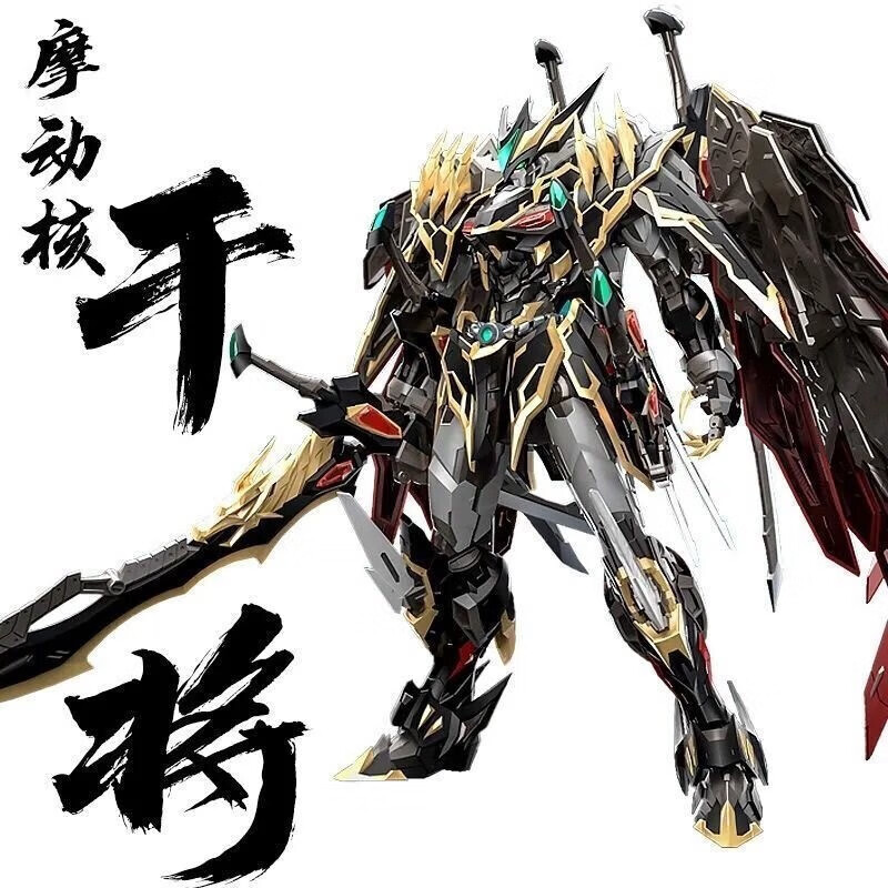 星甲魂将传三国摩动核mg高达手办赵云关羽吕布人偶模型关节可动拼装