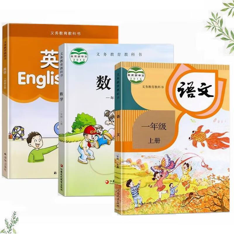 如何让小学生爱上英语？——深度分析与对比