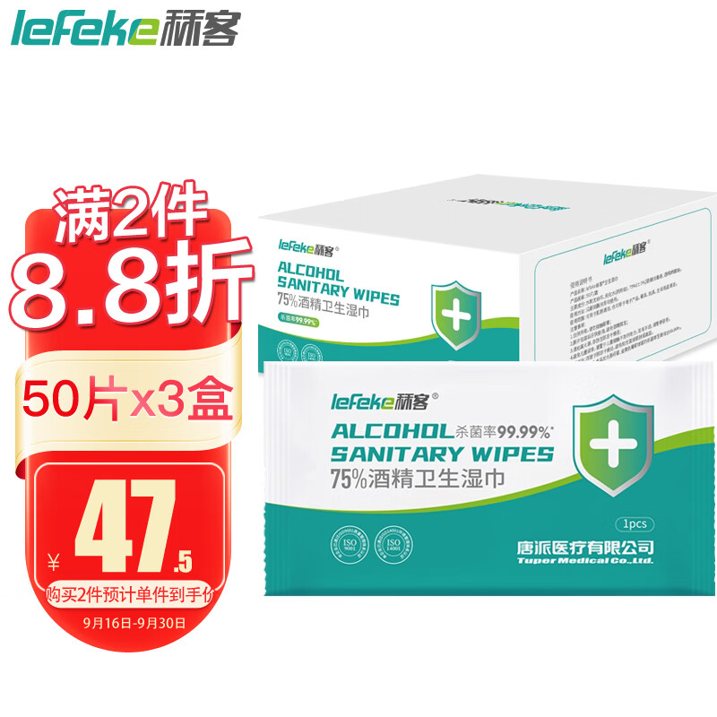 如何轻松把握商品价格走势,JD商城高性价比选择推荐
