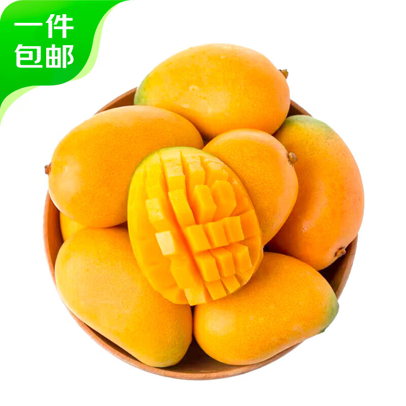 京鲜生 海南小台芒 5斤 单果 90g+ 应季热带水果 源头