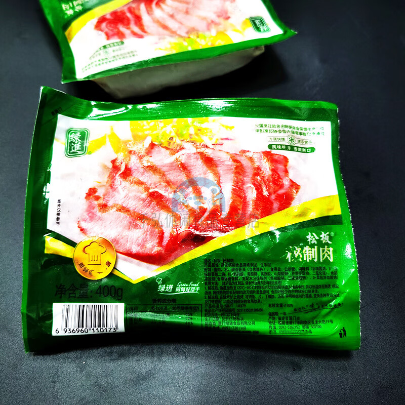 绿进松板肉 400克/包 腌制猪颈肉 松颈肉 烤松阪肉