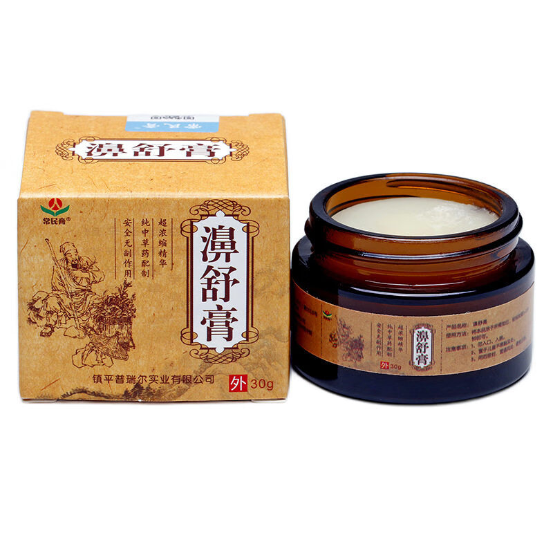 常民膏濞舒膏鼻舒膏鼻干鼻痒鼻塞流鼻涕通气鼻子不通气草本膏鼻部日常