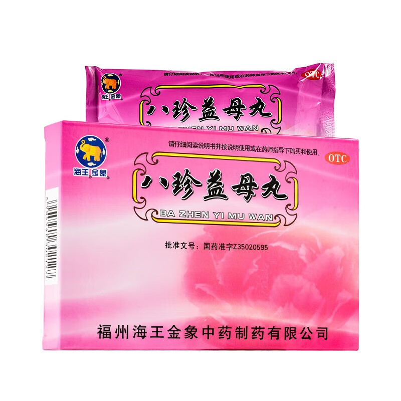 海王金象八珍益母丸10袋妇女补气血女补气养血气血双补调经月经不来了