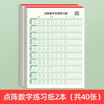一年级二年级上册下册口算题卡练习纸三四年级题难度大计算练习本儿童