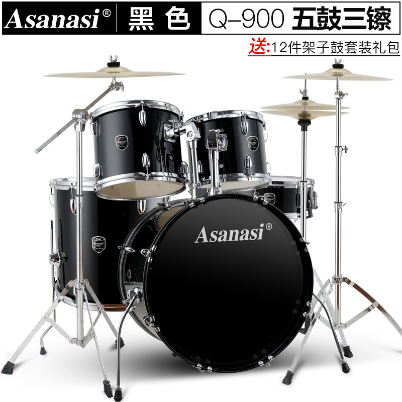 鼓成人儿童初学练习鼓入门考级爵士鼓专业演奏鼓 黑色五鼓三镲 大礼包