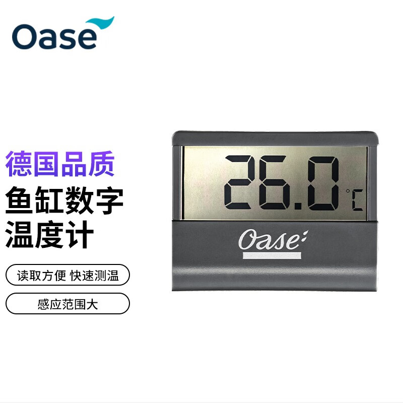 深度曝光欧亚瑟鱼缸温度计怎么样好不好？入手一周经验分享