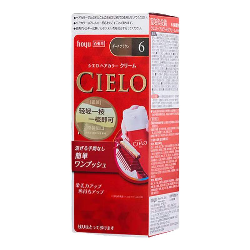 ���ڲ�����������CIELO��Ⱦ�����ձ�ԭװ����Ⱦ��˪��ɫȾ���ڸǰ׷�Ⱦͷ����ֲ��Ⱦ�� õ����3RO