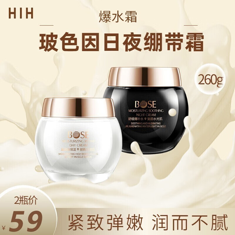 怎么查看乳液面霜的历史价格|乳液面霜价格走势