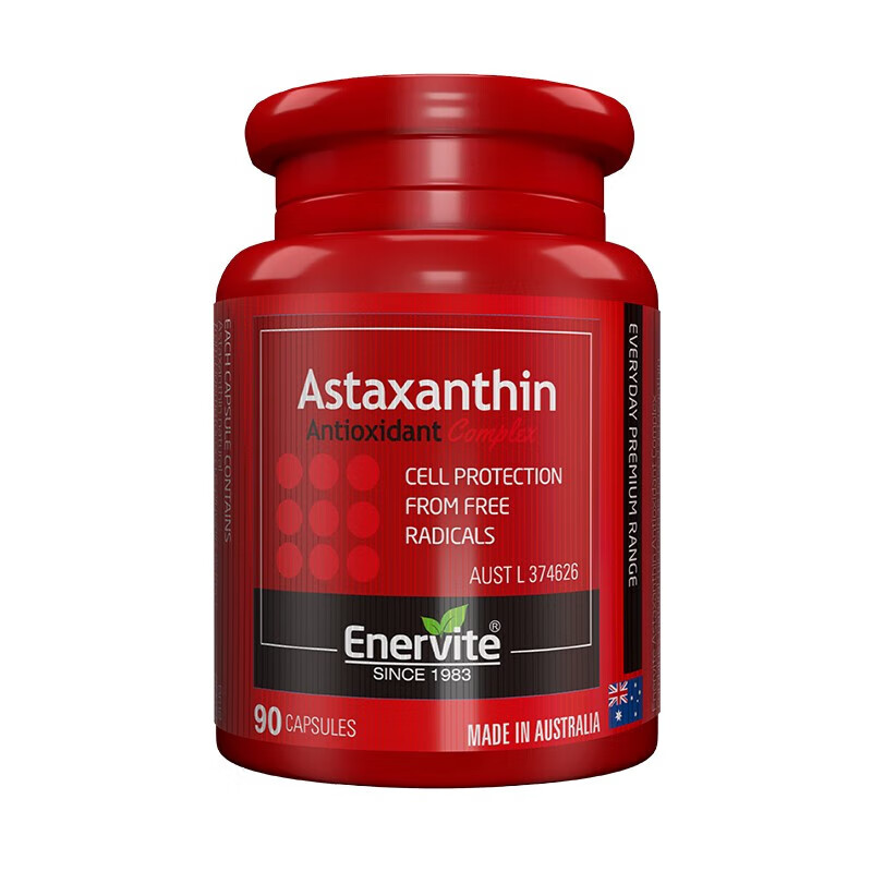 天然虾青素精华 高含量 雨生红球藻软胶囊 90粒 90粒