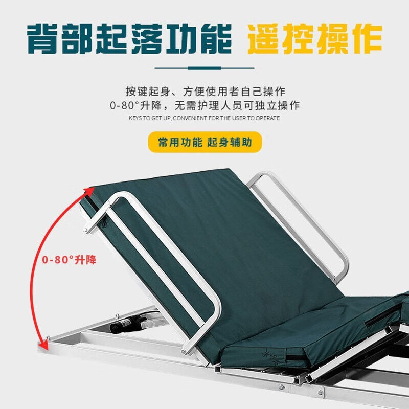 起背器起床辅助器电动护理床垫瘫痪卧床病人老人孕妇护理床家用升降床电动床垫全自动老年升降翻身康复床垫 电动起背款(6厘米床垫)