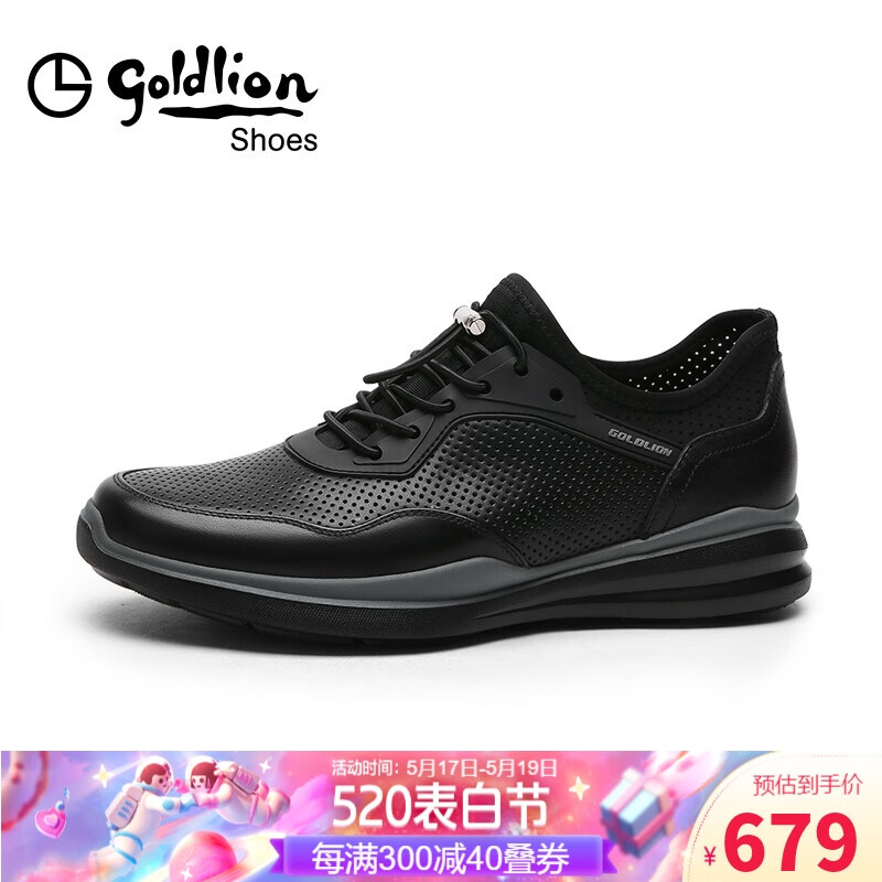 金利来（goldlion）男鞋都市时尚冲孔透气皮鞋舒适耐穿休闲鞋52712026601A-黑色-40码