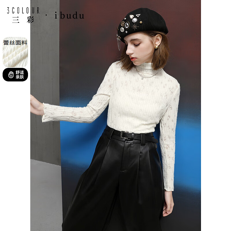 三彩2023冬季新款木耳边立领蕾丝衫打底衫套头小衫女 奶白 165/88A/L属于什么档次？
