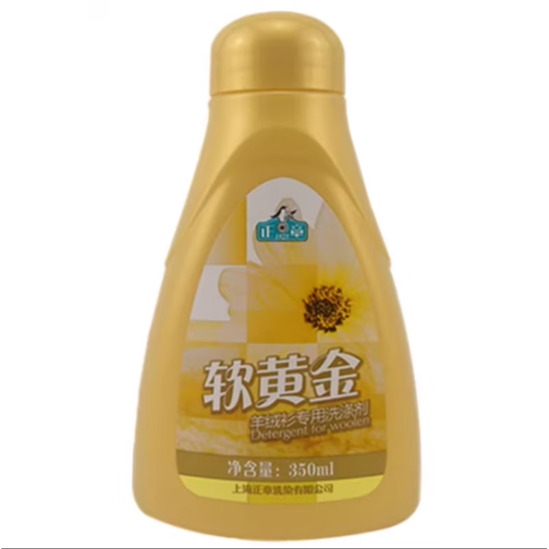 正章軟黃金羊絨衫專用洗滌劑 350ml/瓶 柔軟不縮水洗衣液 軟黃金羊絨衫洗滌劑*1瓶 350ml/瓶