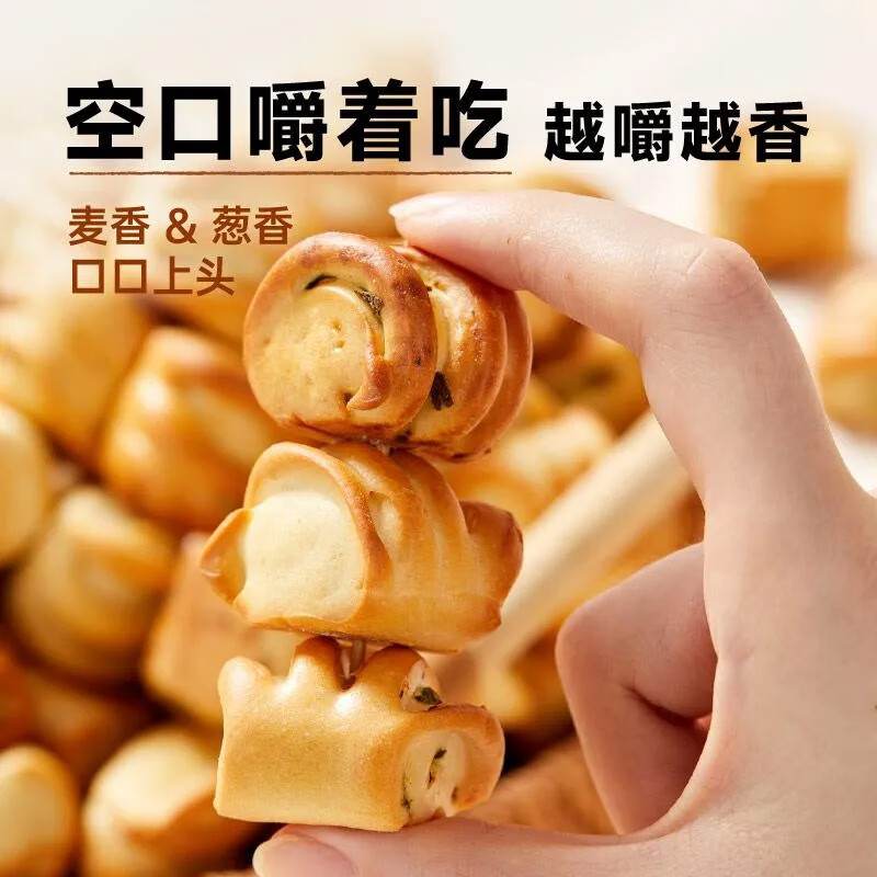 八百方山西特产纯碱烤馍干馍馍烤馒头健康小零食早餐面包花卷小吃 【原香味+芝麻味】纯碱烤馍【250g*2瓶】