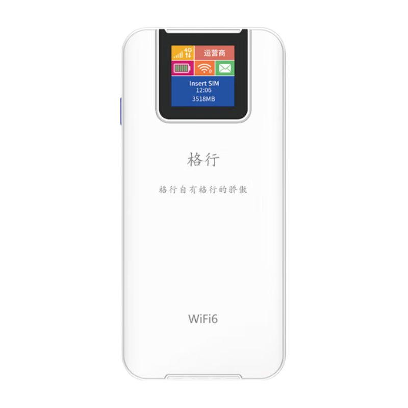 格行随身wifi随行车载wifi6可移动无线wifi6全国通用充电宝款2024年款