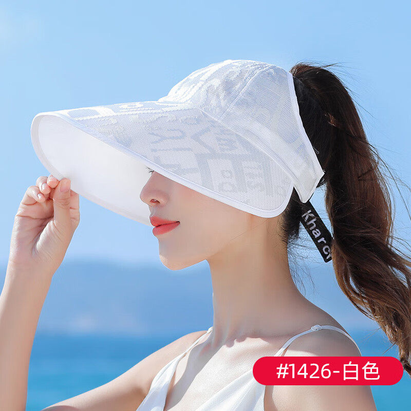 汉舒夏季防晒帽子户外骑车遮阳帽女太阳帽 白色 可调节