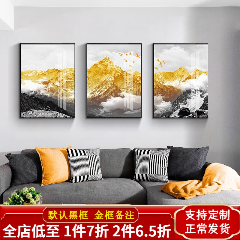 装饰字画历史价格曲线|装饰字画价格比较