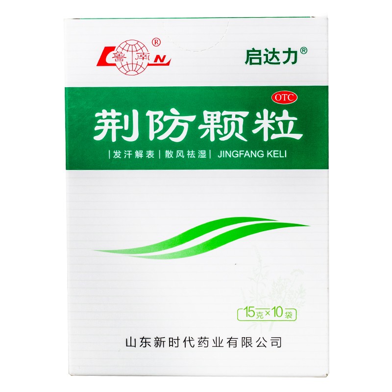 鲁南 荆防颗粒 15g*10袋/盒风寒感冒头痛 1盒