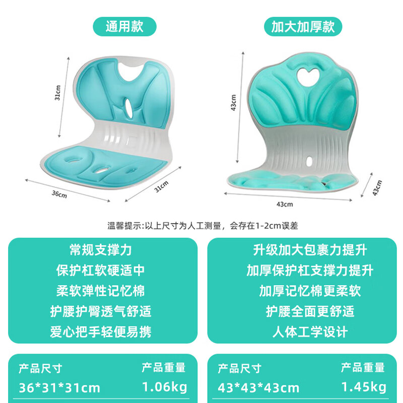 COOKSS孕妇哺乳座椅喂奶神器床上护腰宝妈办公室靠背飘窗学生坐椅垫椅 湖蓝 【解决孕妇喂奶腰痛压力】