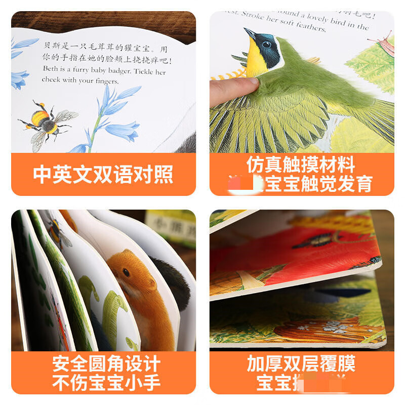 小兔巴尼手偶书套装2册婴幼儿机关书宝宝立体绘本两岁益智早教认知
