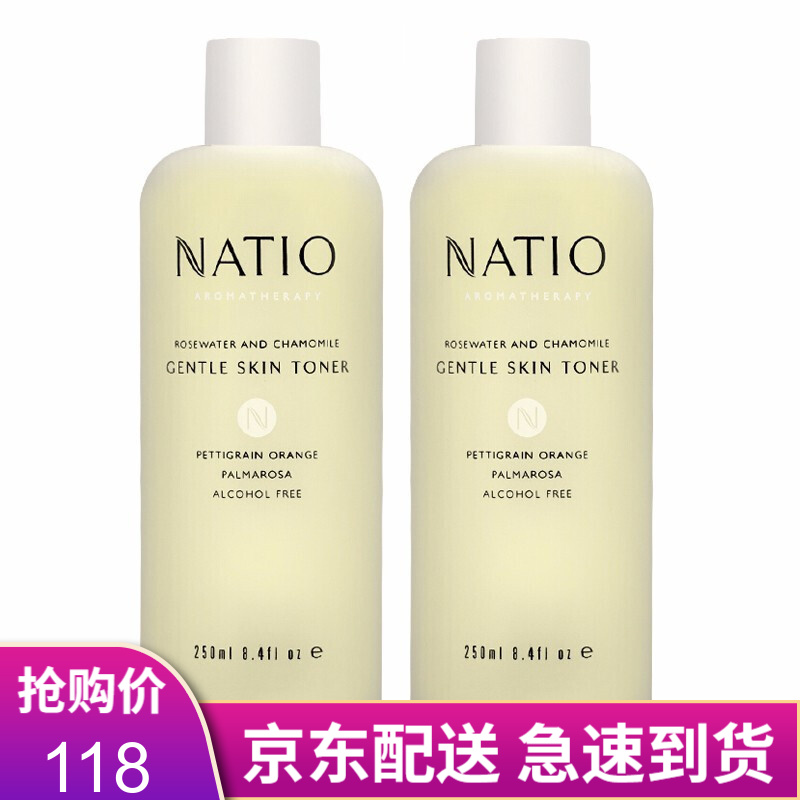 Natio 品牌报价图片优惠券 Natio品牌优惠商品大全人气降序 虎窝购
