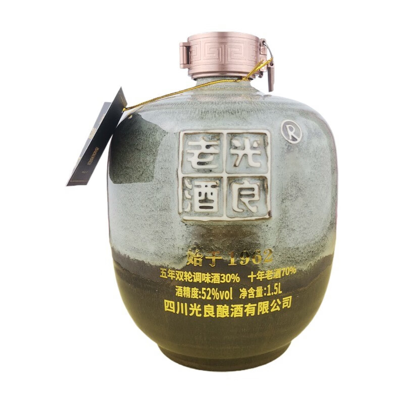 光良酒59mini版2939小瓶大坛子装老酒牛年纪念版生肖酒送礼摆柜收藏酒