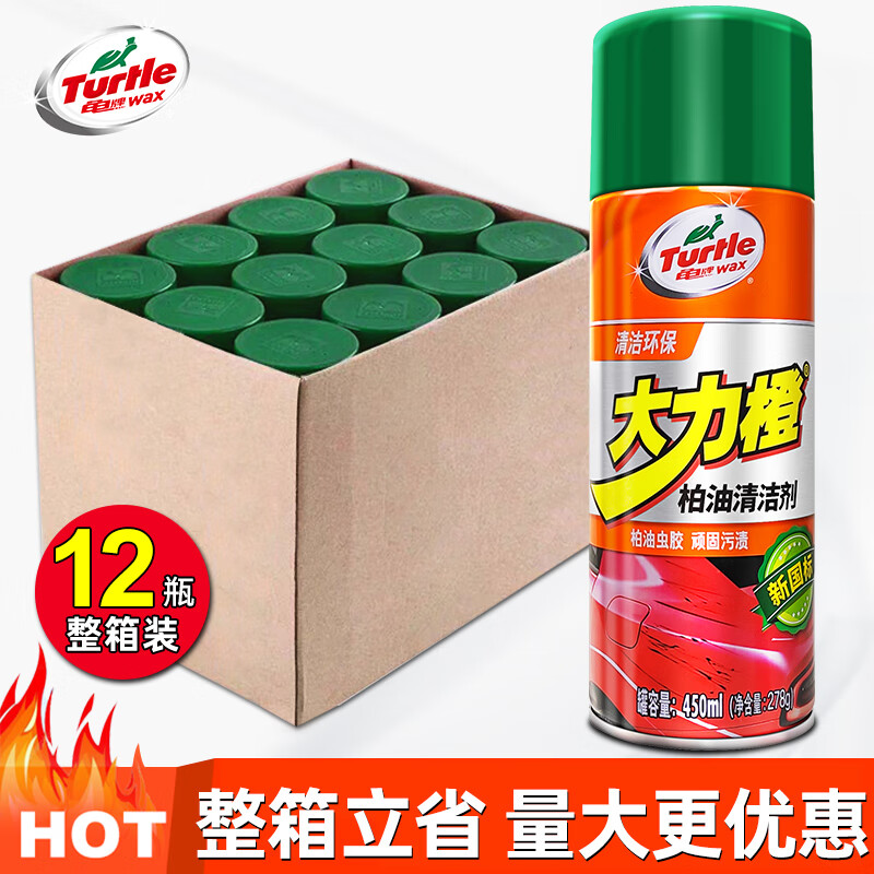 ƣTurtle WaxϴȥϴҺļ * 450ml 12ƿ140.8Ԫ