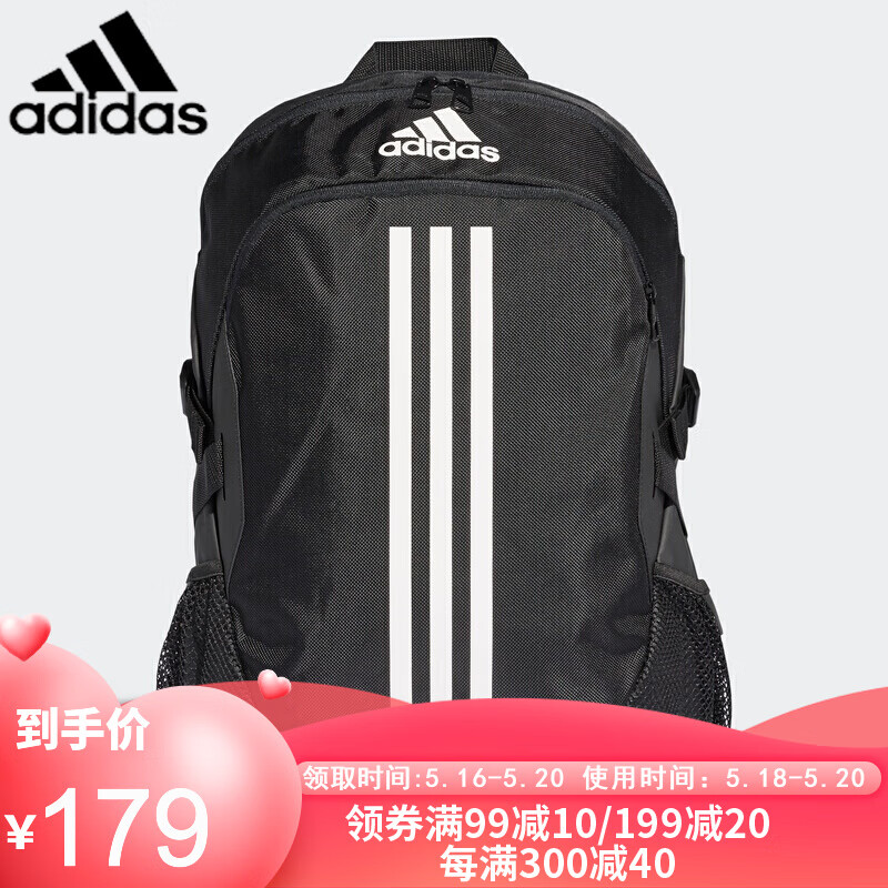Adidas阿迪达斯背包男女大容量学生书包运动包多功能时尚双肩包电脑包旅行包 FI7968