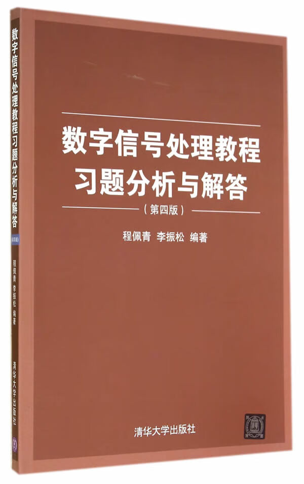 数字信号处理，数字信号处理芯片