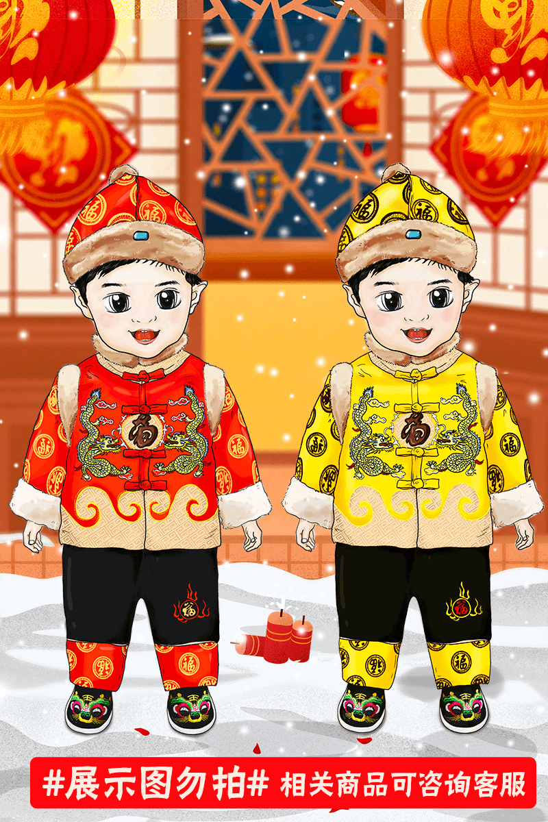 创京懿选婴儿过年衣服套装男宝宝新年装拜年服唐装男童过年婴儿抓周